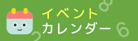 まいぷれ富山イベントカレンダーバナー